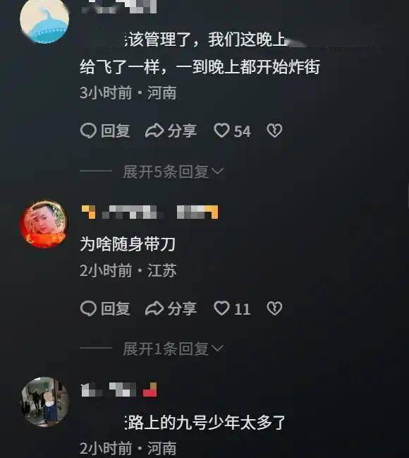 两少年骑车争执致1人死亡 冲动酿悲剧