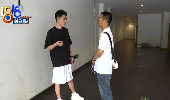 丈母娘充2500调理腰女婿退费难 “手续费”还是“产品费”？