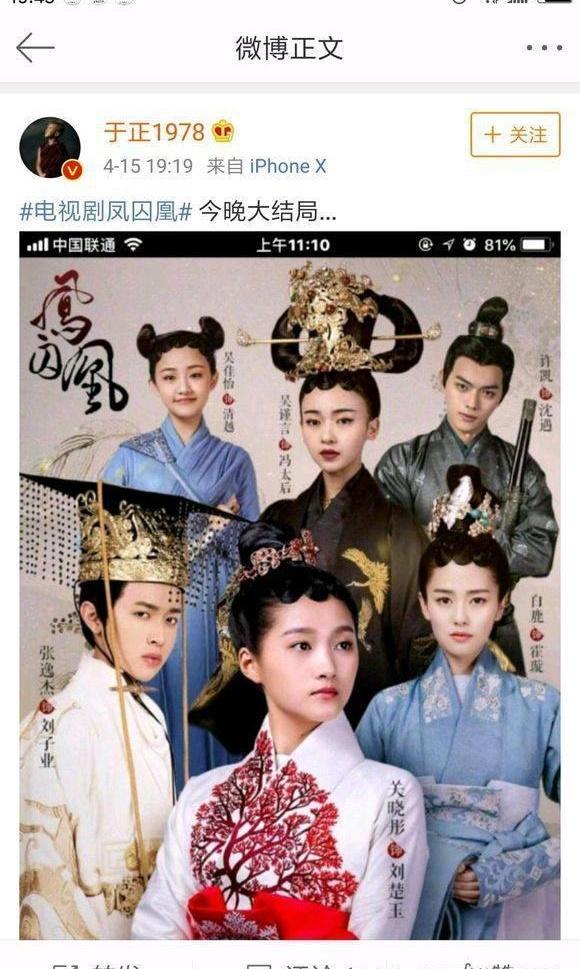 白鹿凤囚凰口碑
