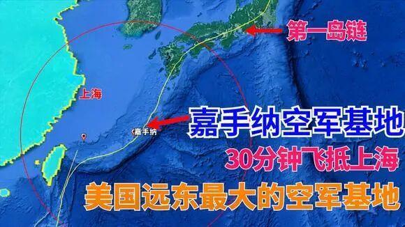 《制胜》宣传片中出现的军事基地在哪 美军嘉手纳基地成目标
