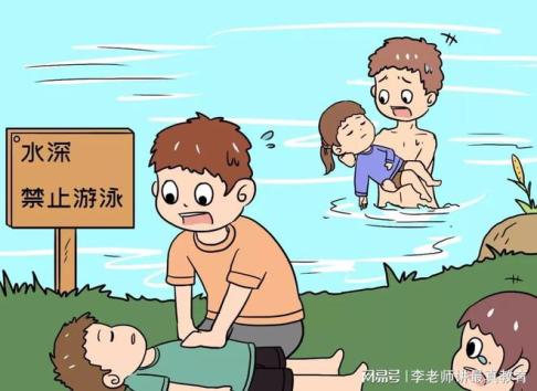 学生溺水为什么老师一定要承担责任呢？