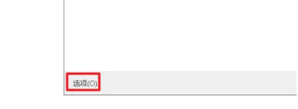 ie11怎么修改默认下载地址