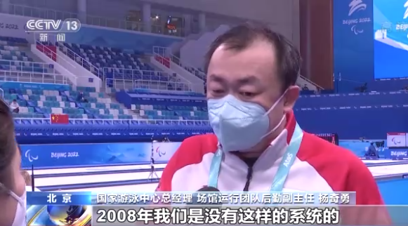 冬奥“碳”测：中国新科技助力绿色冬残奥会