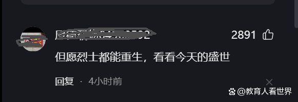 三岁半萌娃吃饭时自称曾是消防员引发热议，网友感叹烈士重生