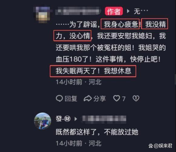 两女子差评米线量少被“打脸” 真相曝光引发热议