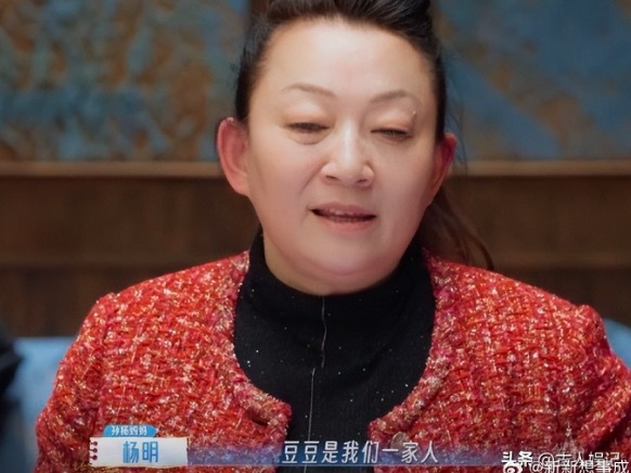 孙杨妈妈谈找儿媳标准 要求条件太真实