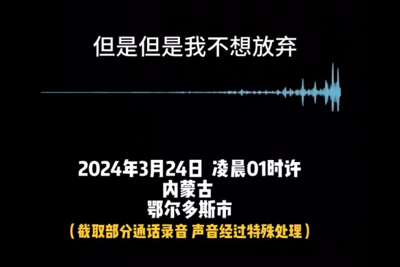 女生割腕轻生中途报警求助不想放弃 已经在手上割了好几刀