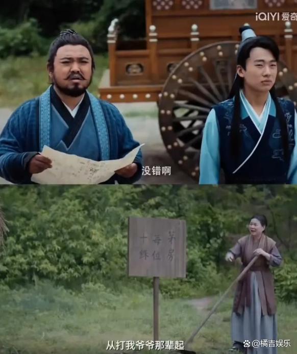 《折腰》《贅婿》被同一個導游坑了