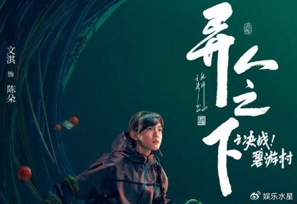 今年豆瓣7分以上国产剧 佳作频出获好评