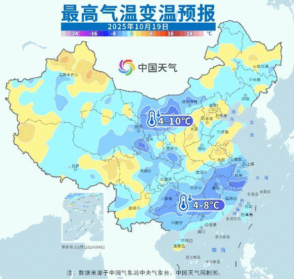 多地温度创新低 换季式降温到来