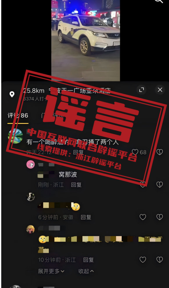 新疆喀什地区禁止冬灌系谣言 官方辟谣澄清事实！_新闻频道_中华网