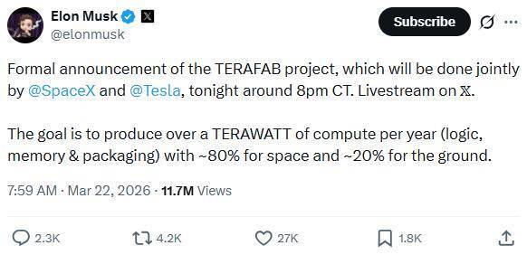 马斯克正式发布Terafab项目 目标年产千亿芯片