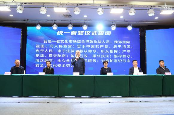 山西省举办第三届文化市场综合执法岗位 练兵技能竞赛暨全省文化市场综合执法队伍 统一着装仪式