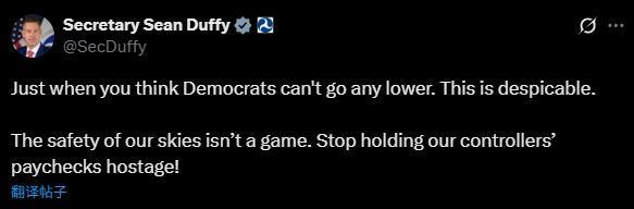 美民主党人:不会向特朗普让步,坚持到底