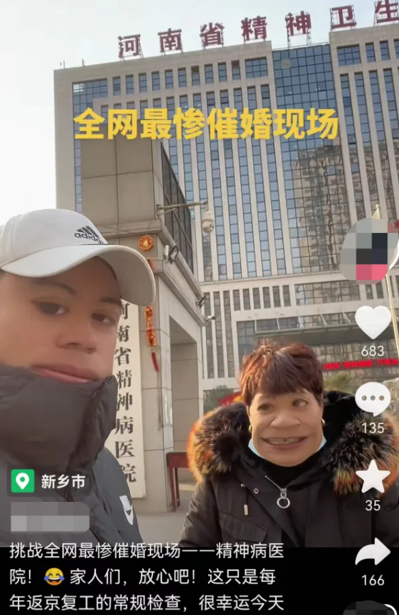 38岁男子未结婚被带去做精神检查，医生：你妈病了