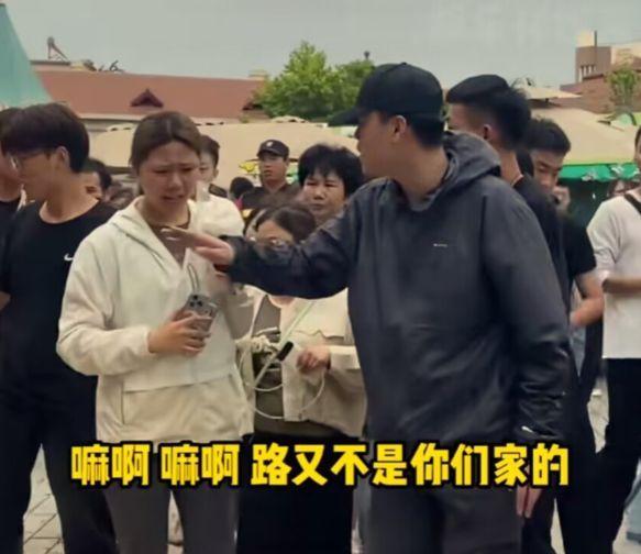 安保拦路开道被游客怼，场面瞬间尴尬，杨迪青岛录节目惹争议