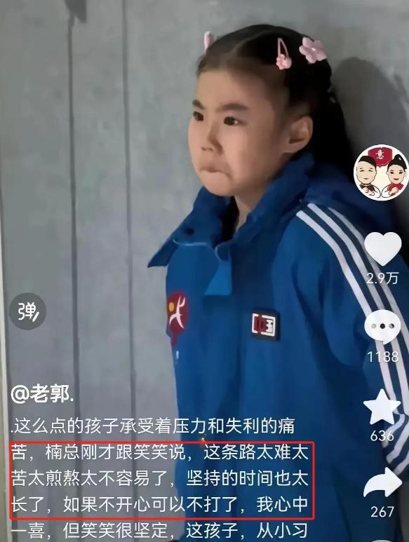 王楠女儿落选国乒少年集训队 挫折背后的思考