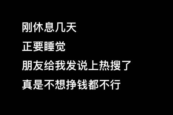 张颖颖回应将起诉张兰：我不主动欺负任何人