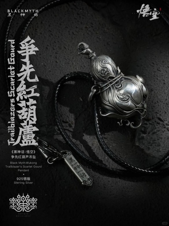 《黑神话：悟空》新周边产品 杨戬超帅手办亮相