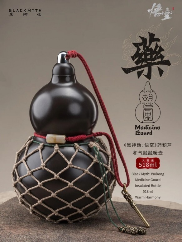 《黑神话：悟空》新周边产品 杨戬超帅手办亮相