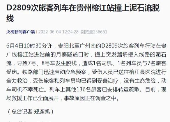 香港新增3138例新冠肺炎确诊病例 - Boniu - 博牛门户 百度热点快讯