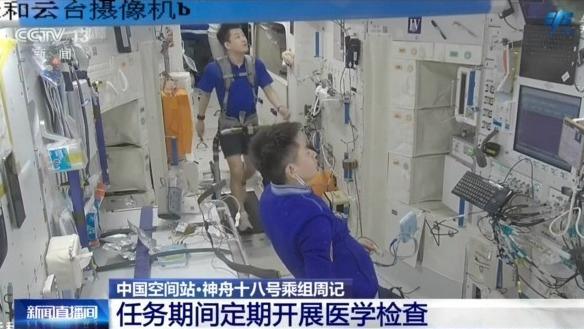 太空出差3人组早早起床等新队友 科学实验有序推进