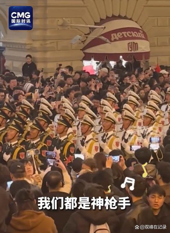 解放军仪仗队红场唱响《游击队之歌》 跨越时空的精神共鸣