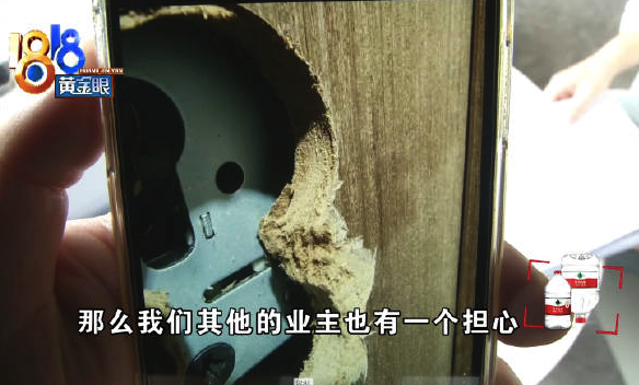 收房后送檢入戶門 精裝四千一平業(yè)主說房門耐火不達標(biāo)