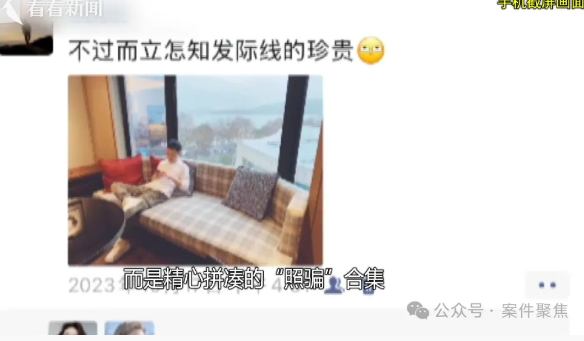 男子出狱2年多交往20多名女性 诈骗案值超240万