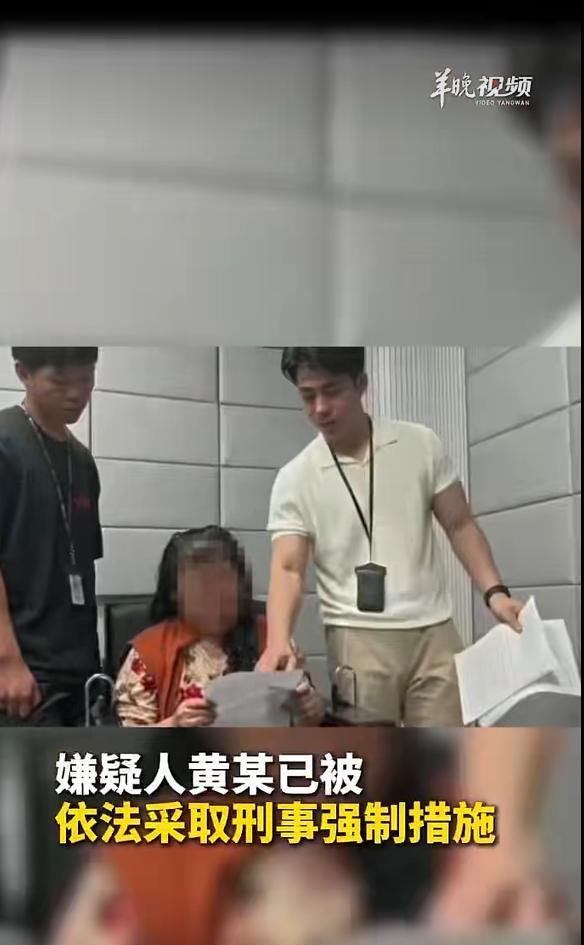 亲戚称是通灵代言人骗女子800余万 12年骗局终被揭穿