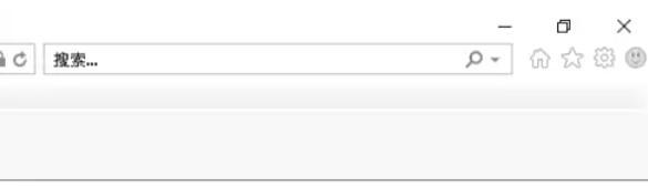 ie11怎么设置允许弹窗