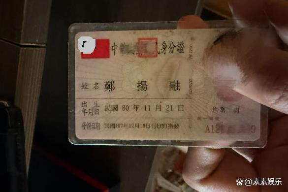 汪小菲老婆的前夫晒“结婚证”喊话 警示不要再被骗