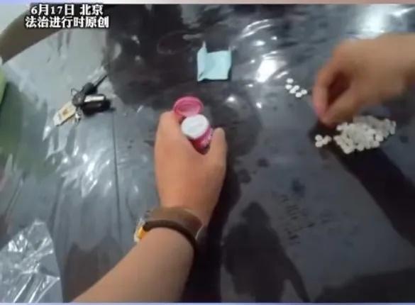 北京男子買迷藥判八個月引爭議,，量刑過輕還是過重,？