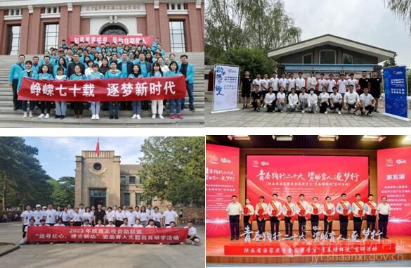 陕西推进学生资助治理体系和治理能力现代化