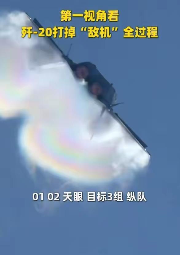 大V：歼-20在击落F-35是谣言 营销号胆子太肥