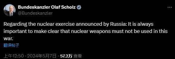 普京下令举行“非战略核武器演习”，美方回应：不负责任言论 是完全不恰当的