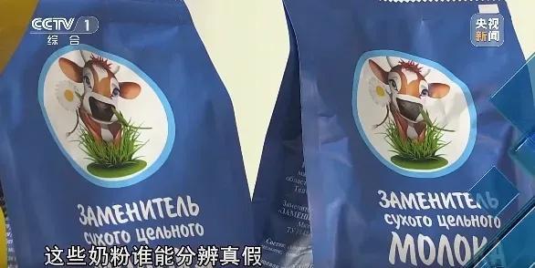 假奶粉涉及哪些品牌 假冒进口奶粉案曝光