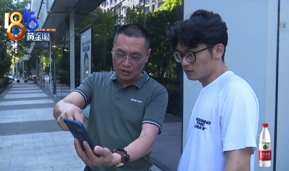 老人年近80花1万做医美项目 儿子在意“没告知”