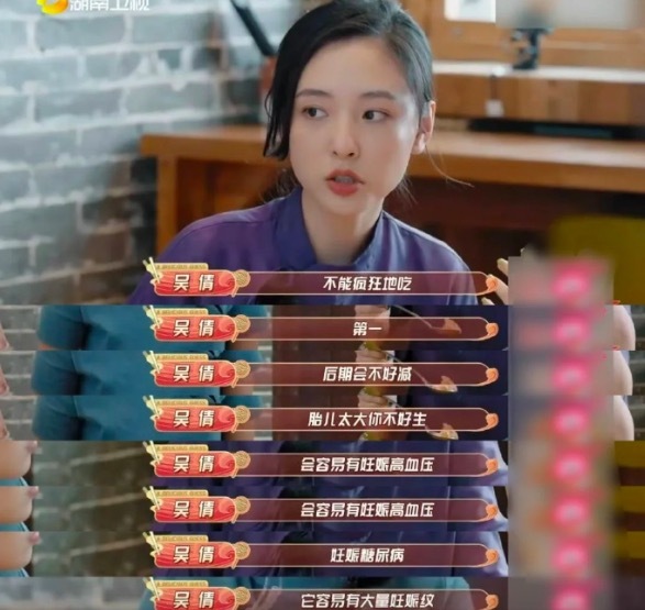 吴倩自曝哺乳一年断奶比孕前瘦十斤