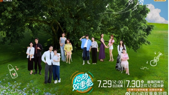 内娱首个妈妈陪恋恋综 两代婚恋观碰撞太真实