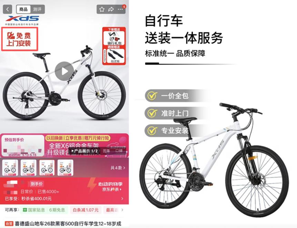 京东发布2026二季度及半年报 女装、运动服饰等42个时尚品类增速领跑行业
