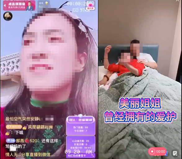网红张美丽涉寻衅滋事罪被逮捕 直播随意辱骂他人