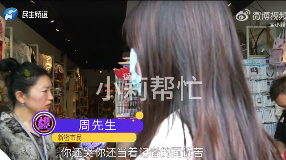 12岁女孩拿家人手术钱买半麻袋卡片 家长要求退款