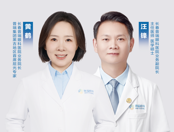 兴安盟当兵做近视手术医院医生怎么选|2026公立三甲vs长春普瑞避坑指南