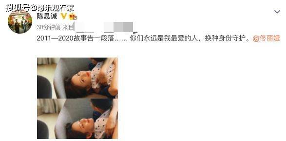 要复合？陈思诚现身佟丽娅新片首映礼，对她的称呼透露二人关系