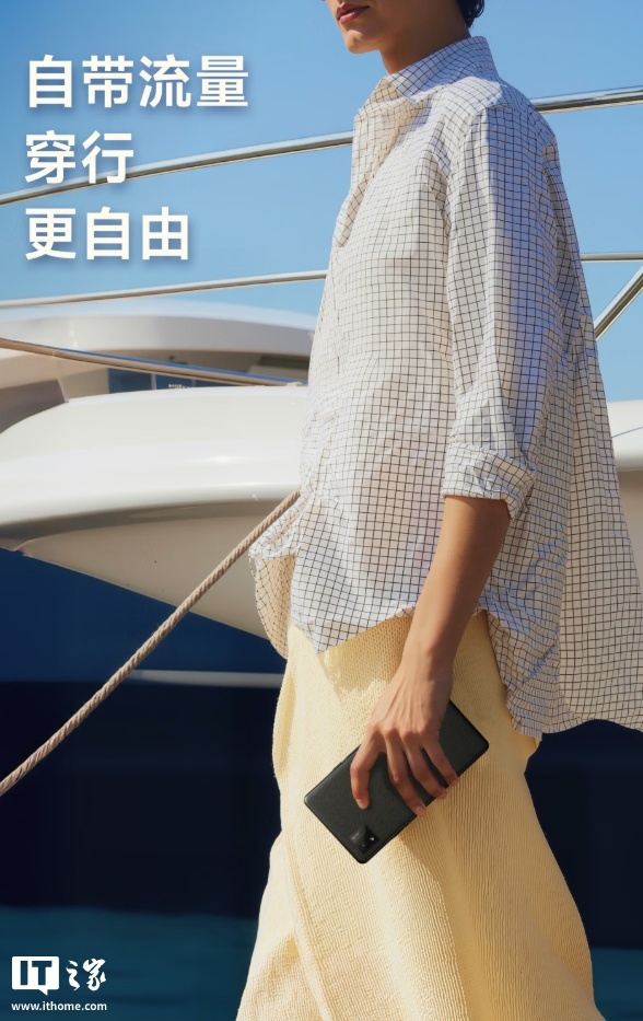 3299 元：文石 P6 Pro 小彩马电纸书开启新品预约，6.13 寸彩色墨水屏 + 5G 网络