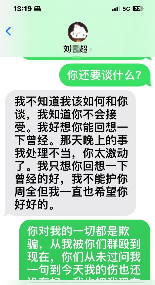 原公安局长被举报婚内出轨强迫打胎 女方患抑郁住院