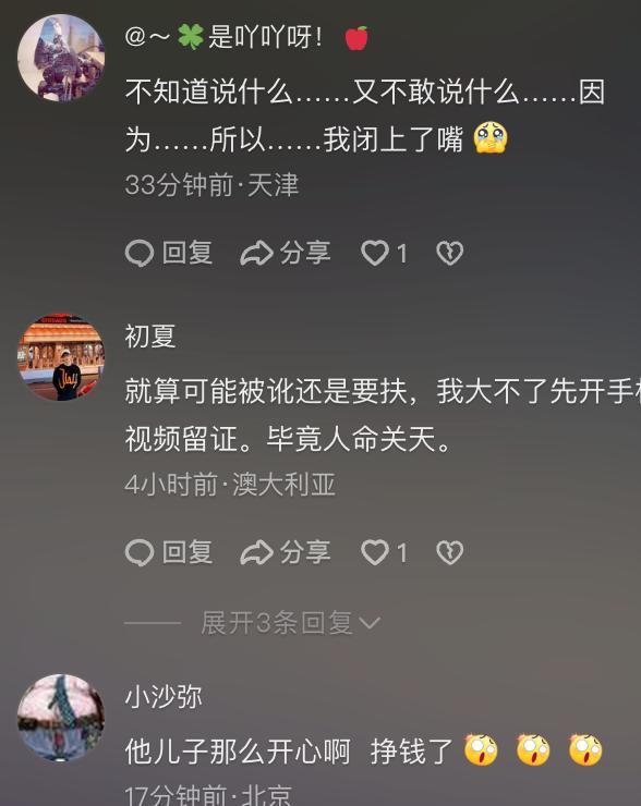 外賣小哥綁住摔倒老人送回家 一場(chǎng)意外牽動(dòng)人心