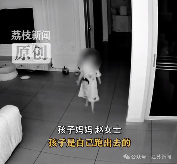 5岁女童疑似梦游 凌晨独自出门 湖边惊现小身影