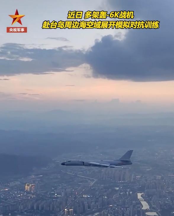 东部战区空军赴台岛周边训练